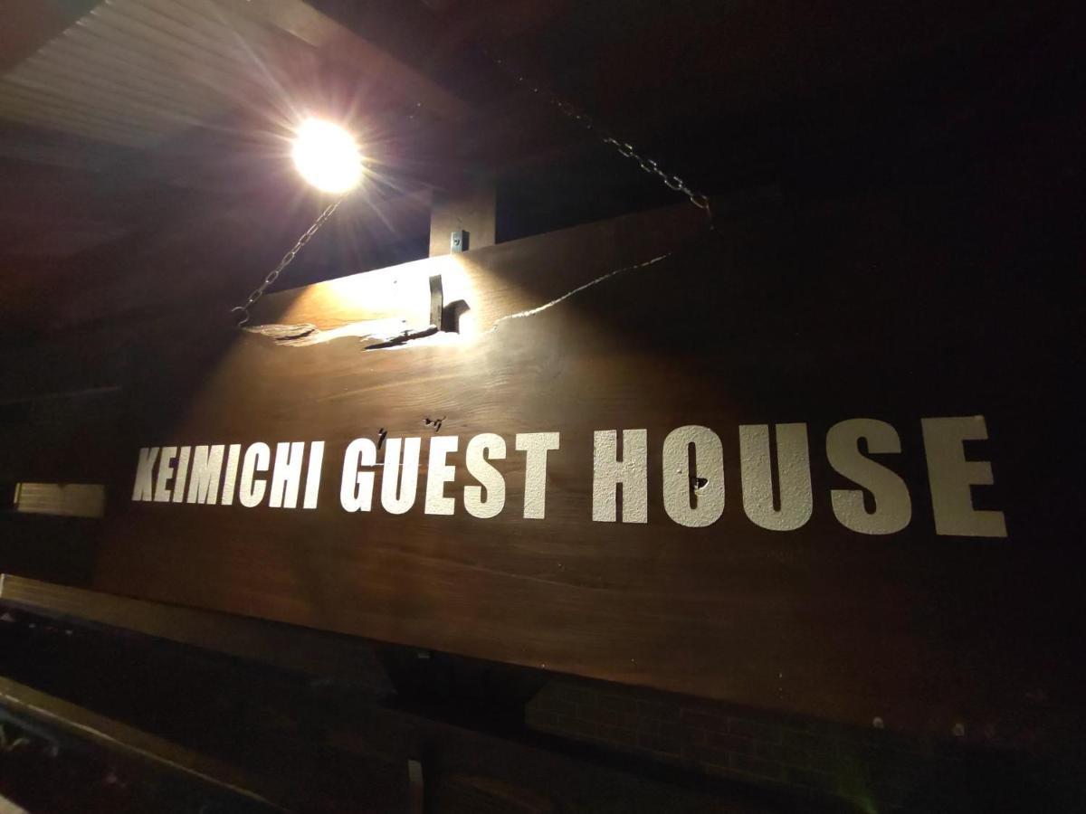 Keimichi Guest House Hakuba Buitenkant foto